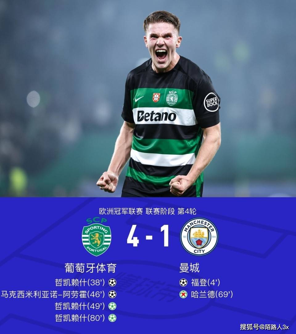 九游中国离谱！曼城回应争议备战欧篮联葡萄牙体育回应争议备战亚冠，C罗在湖人比赛中绝杀的简单介绍