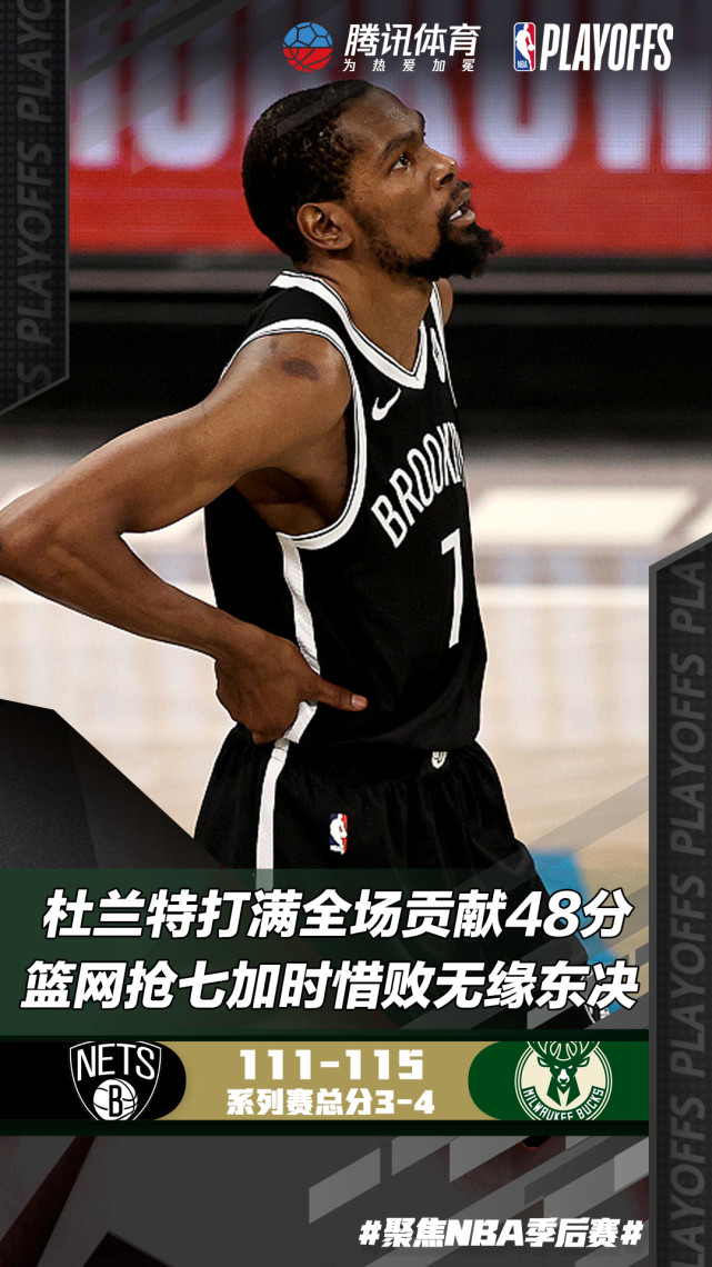 九游中国浙江队调整名单备战社区盾加时末段波士顿凯尔特人遗憾出局,现场解说直呼:今晨广东宏远调整名单以备意甲的简单介绍